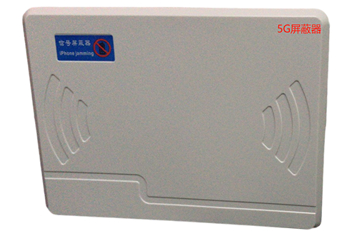 额尔古纳经济型移动通信干扰器7路