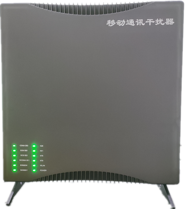  额尔古纳信令级放装型数字移动通信干扰器