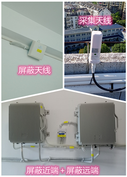  额尔古纳某检察院保密室屏蔽案例（数字信令级）