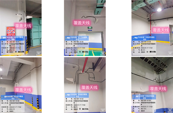  额尔古纳污水处理净水厂地下箱体覆盖案例
